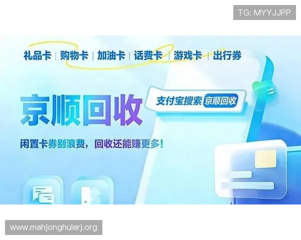 大满贯pg平台支付方式多样化：便捷充值提现方式满足不同玩家需求