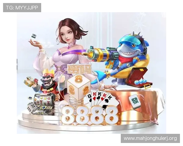 最新PG麻将游戏器2025通用版，支持多平台多版本畅玩体验