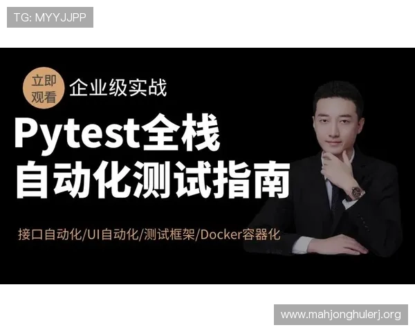 PG娱乐网页版登录不上常见原因分析及快速修复方法指南