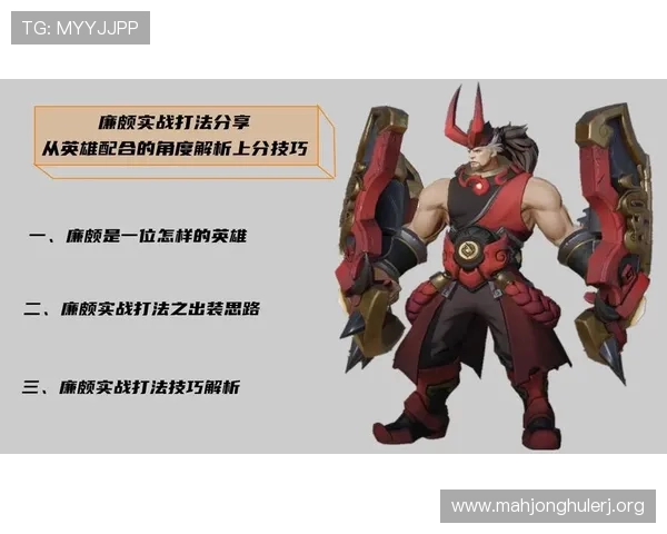 PG神鹰宝石客户端电竞技巧分享提升玩家实战水平的实用攻略
